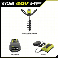 40V HP BRUSHLESS 8" EARTH AUGER KIT