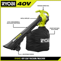 40V LEAF VACUUM/MULCHER