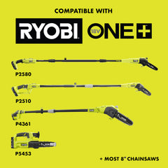 8" REPLACEMENT CHAIN