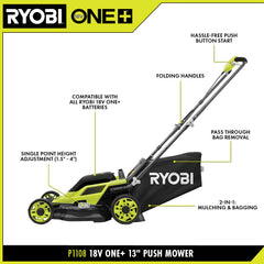 18V ONE+ 13" PUSH MOWER KIT
